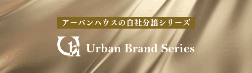 Urban Brand Series